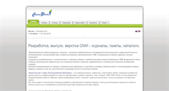 Desktop Screenshot of corp-press.com